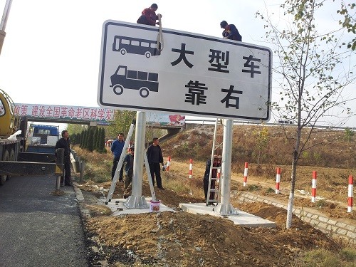 羅莊道路標(biāo)識牌