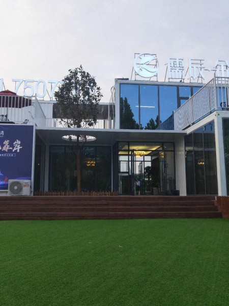 平邑儒辰·金水灣臨時(shí)售樓處包裝