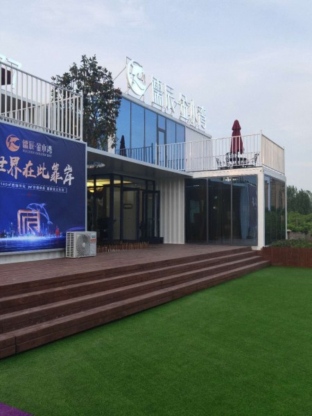 平邑儒辰·金水灣臨時(shí)售樓處包裝