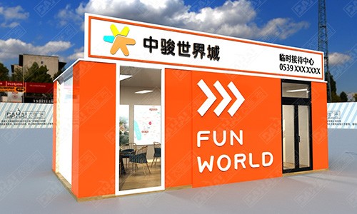蘭山區(qū)日照中駿 · 世界城臨時(shí)接待中心
