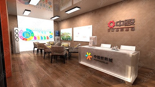 蘭山區(qū)日照中駿·世界城臨時(shí)接待中心