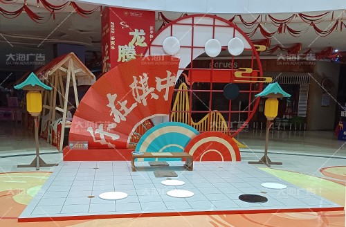 寶麗·財富廣場2022年春節(jié)美陳
