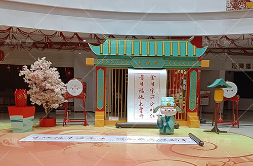 寶麗·財富廣場2022年春節(jié)美陳